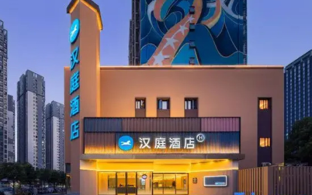 HanTing Hotel (Yujiatou Campus, Wuhan University of Technology)