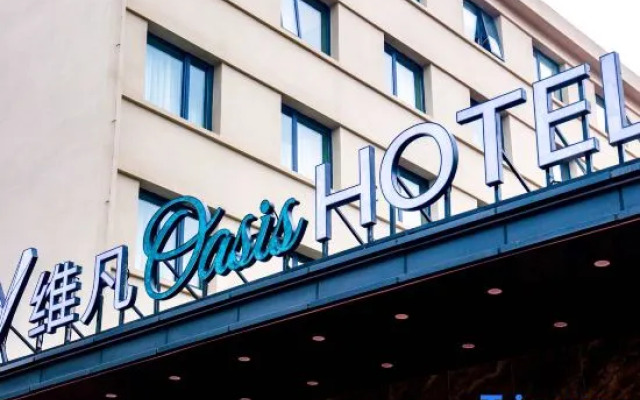 ViFan Oasis Hotel（University of science&Technology Beijing