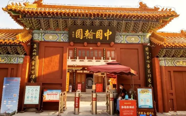 Mizhi Homestay (Wansui Mountain Dasong Wuxia City Songdu Imperial City Tourist Resort) – Exterior – Kaifeng