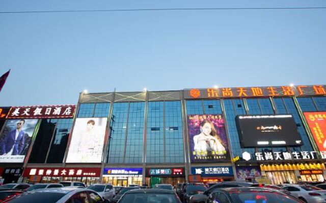 Zhengzhou Yaxin Hotel (Leshang Plaza)