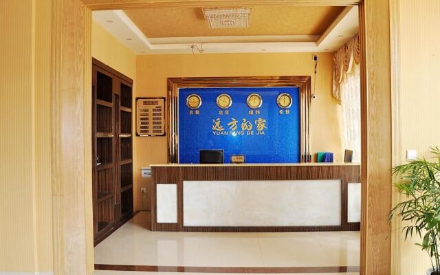 Shaoguan Remote Home Inn