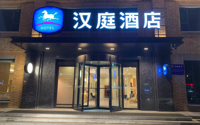 Hanting Hotel Houma Xintian Square