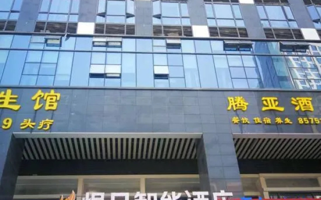 Guiyang yu pin zhineng jiudian 8/5000 Guiyang Yipin Smart Hotel