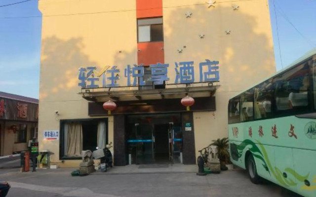 Yuexiang Hotel (Shanghai Pudong Airport)