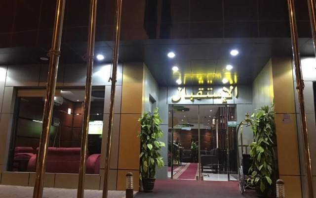 Atiaf Al Naseem Funished Apartments