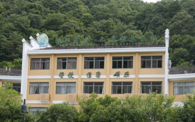 Sunny Resort Jiulong Lake Health Pavilion