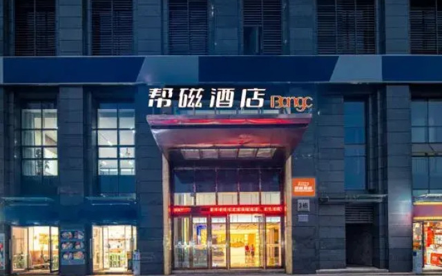 Licheng Ruixuan hotel chongqing garden Expo garden Jiangbei airport branch