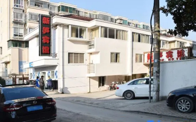 Xin Sun Hotel