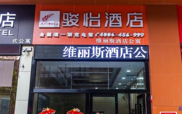 Jun Hotel Guangdong Qingyuan Qingcheng District Renmin Third Road Shunying Time Square