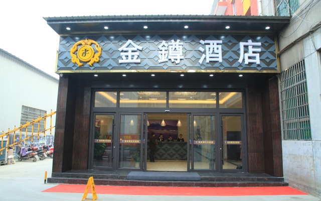 Zhouzhi Jinxuan Hotel