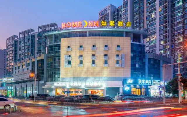 Homeinn · neo (Wuxi Binhu Wanda Plaza Helekou Subway Station)