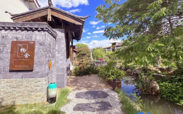 Wushe |Annapurna II Snow Mountain Resort and Scenic Villa