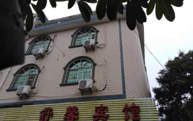 Changtai Shuxin Hotel