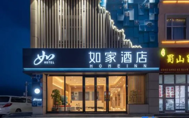 Homeinn · neo (Tashkurgan Pamir Tourist Area)