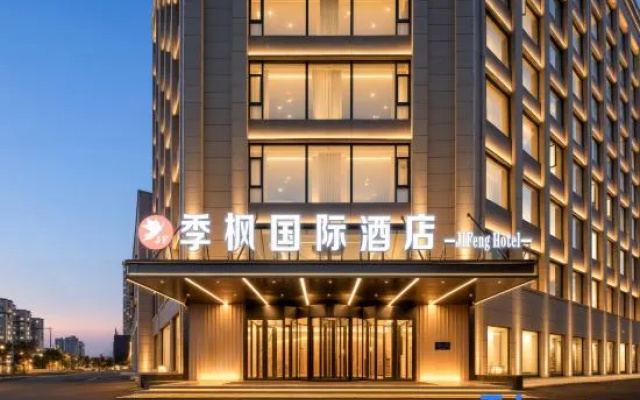 Jifeng International Hotel (Shangqiu Yucheng County Government) — 4-star hotel in Shangqiu