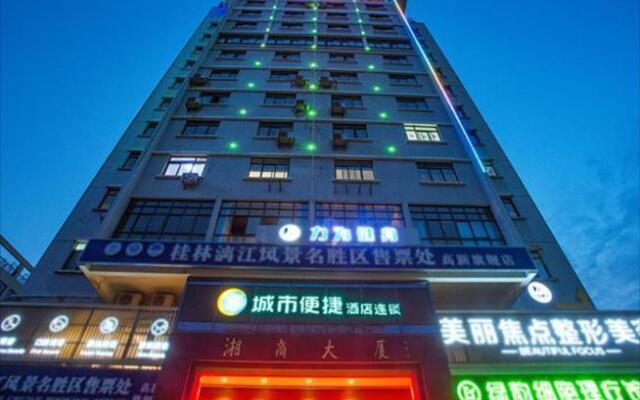 City Comfort Inn Guilin High-tech Zone Wanda Plaza