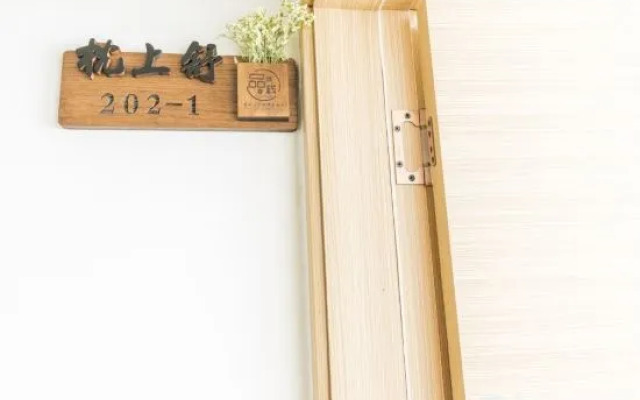 Sleep Well Quality Inn in Dali