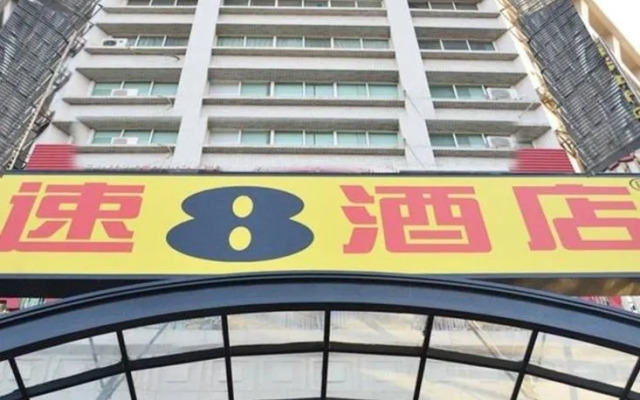 Super 8 Peony Square