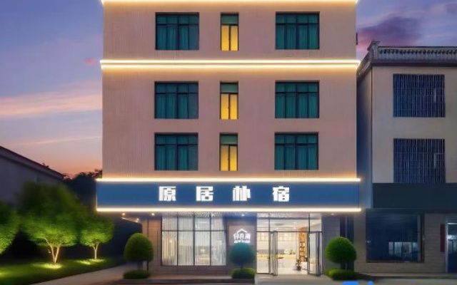 Yuanju Homestay