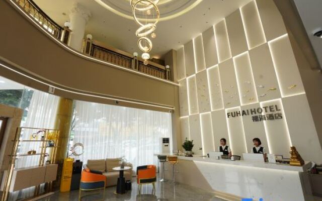 Fuhai Hotel (Shiqi Cultural Plaza Branch)
