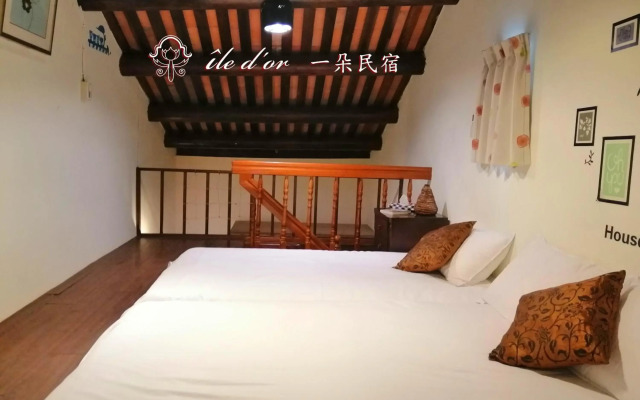 ile d'or 一朵民宿 - 中蘭