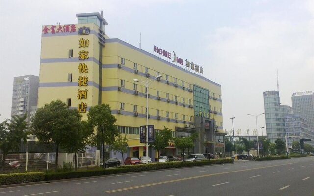 Home Inn (Jiangyin Middle Chengjiang Road)