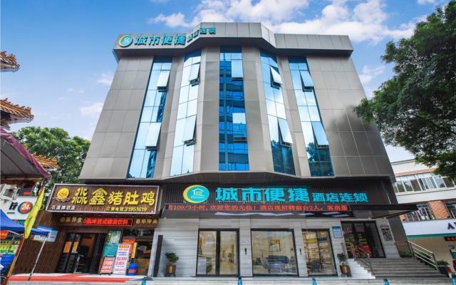 City Comfort Inn Guangzhou Shixi Metro Station Pazhou Exhibition Center – Exterior – Guangzhou