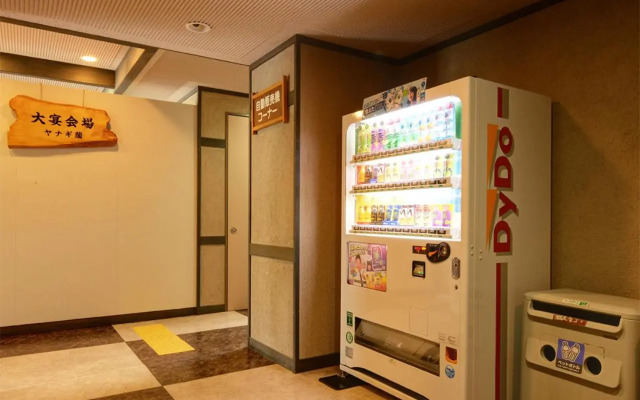 Shirabiso Kogen Amanogawa