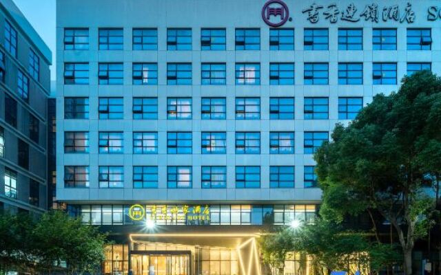 Scholars Hotel Suzhou Yueliangwan