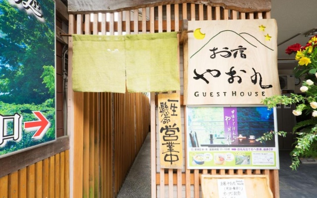 Oyado Yaokyu 1st Floor in 4 Story Building - Vacation STAY 6713 – Outside – Tokyo