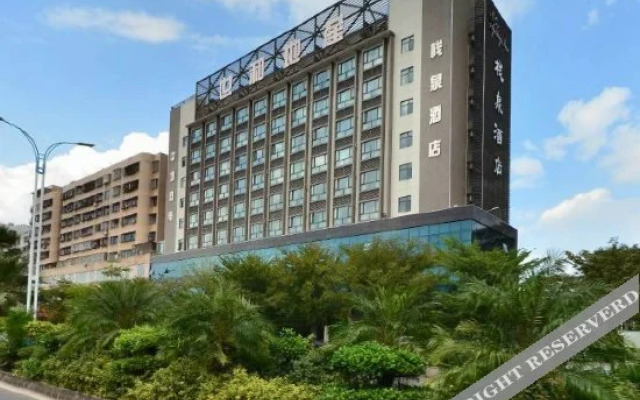 Maoming Zhanquan Hotel (People's Square High-speed Railway Station)