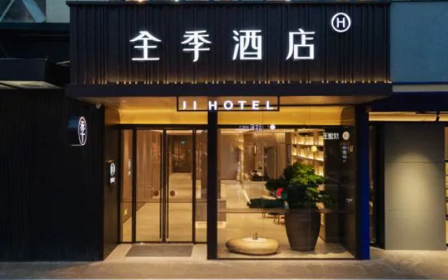 JI Hotel (Shanghai Daning Yichuan Road)