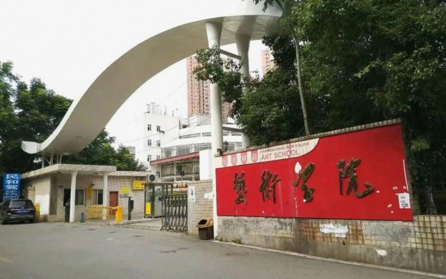 Hongduo Hotel (Xiangxi Road Civil Affairs College)