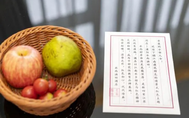 Liyang Shuixi Tianmuhu Hotel