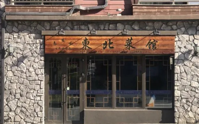 Qingshan Inn