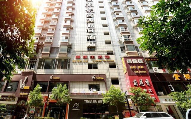 Dazhou Yimeijia Business Holiday Hotel