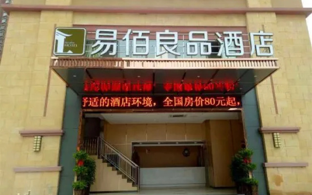 100 Inn Liangpin Hotel (Hefei Beicheng Xincheng)