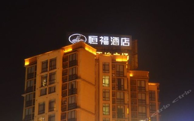 Fortune Forever Hotel Shanghai
