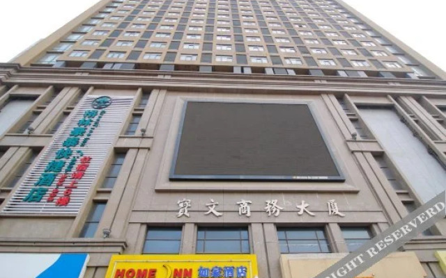Paiboyun Hotel