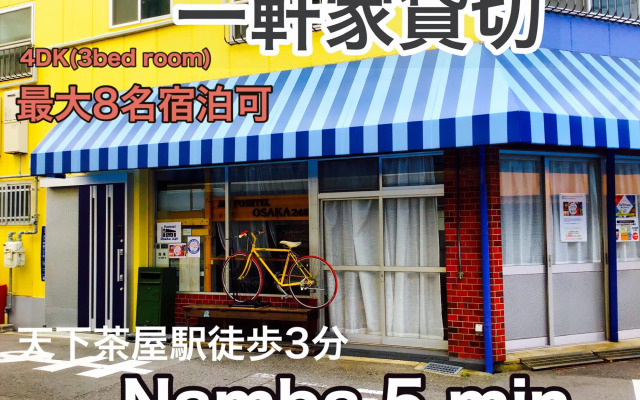 POSHTEL OSAKA 240 - Vacation STAY 30901v