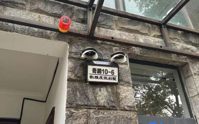 Yuya Holiday Homestay (Dali University)