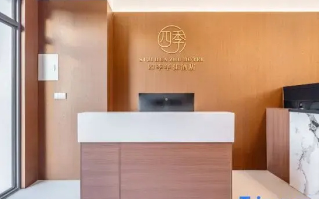 Siji Huazhu Hotel (Kunming Wujiaba Guanshang Old Street)