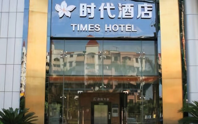 Jiangmen Xinhui Time Hotel