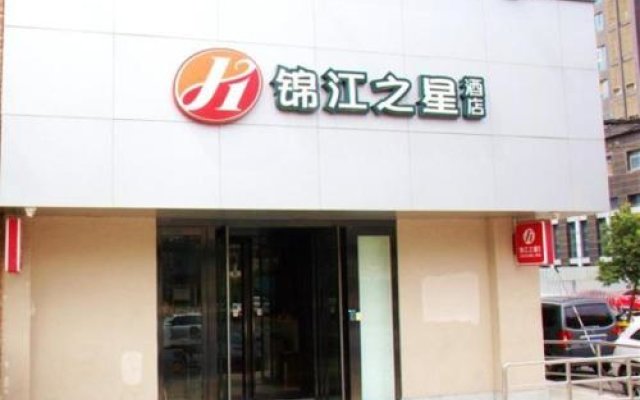 Jinjiang Inn Select Zhengzhou Dongfeng Road Technology Market