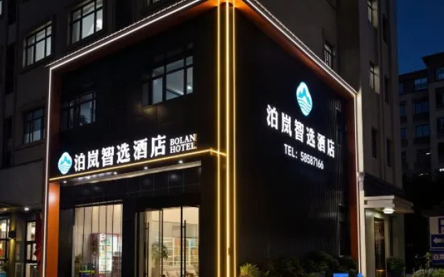 Bolan Hotel – Exterior – Hangzhou