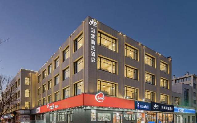 Home Inn (Shanghai Putuo Caoyang Meiling North Road Metro Station) – Exterior – Shanghai