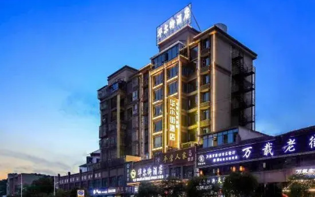 Wall Street E-sports Hotel