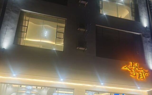 Fuxian Lake Mountain Fengyuyue Homestay