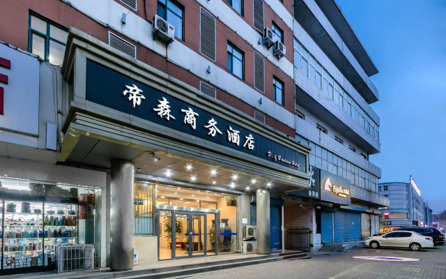 Qinhuangdao Imperial Business Hotel How