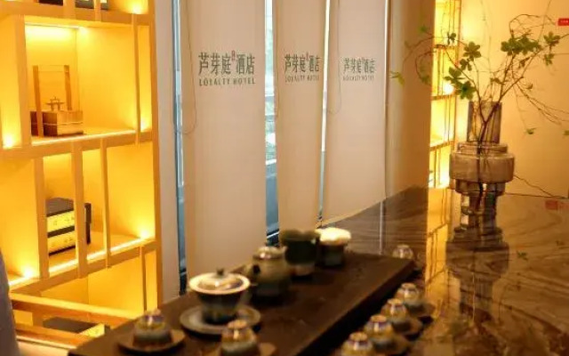 Luyating Garden Hotel (Xiongan New District Rongcheng Gymnasium)
